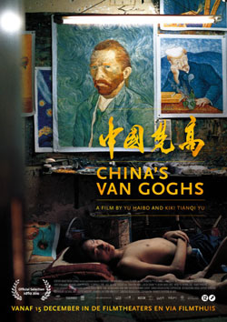 China’s Van Goghs 